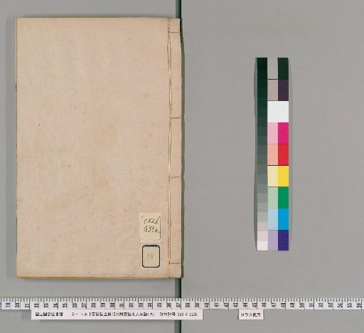 Hansong Hall Complete Works, 12 Volumes, with Appendix: Genealogy of Hansong Old Man, 1 Volume