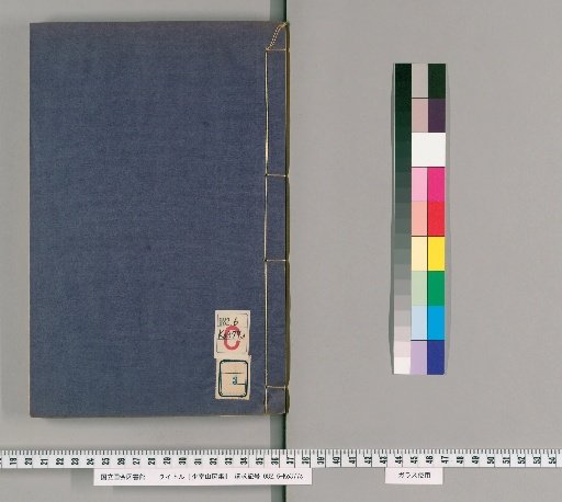 Collected Works of Shaoshi Mountain Studio, Volume 3