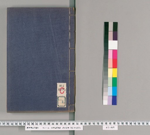 Shoshan Shanfang Ji, Volume 7