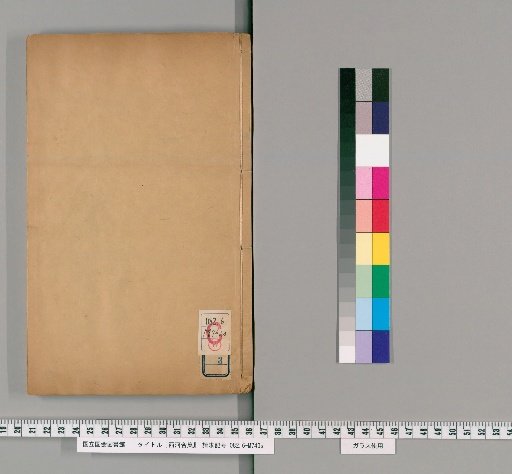 Complete Collection of Xihe, Volume 3