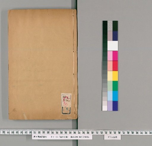 Xihe's Collected Works, Volume 6