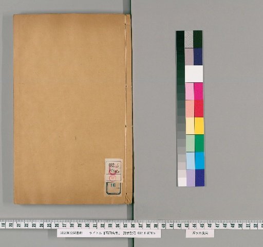 Xīhé Collected Works, Volume 16