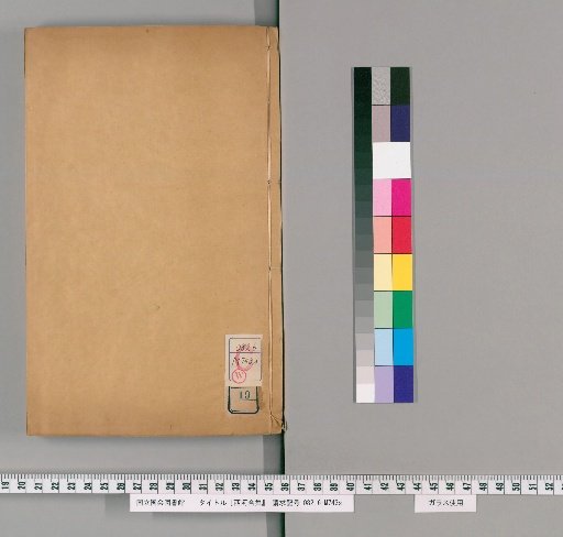 Xihe Collected Works, Volume 19