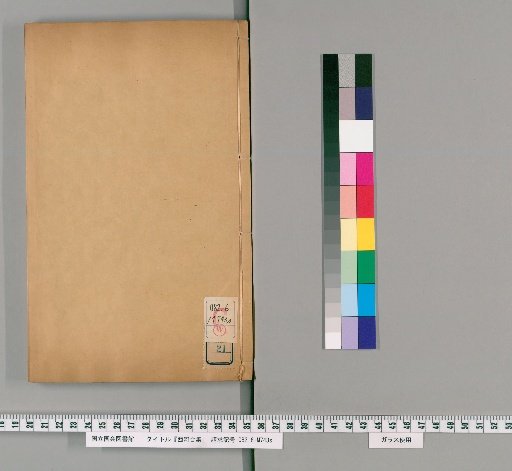 Xihe Collection, Volume 21