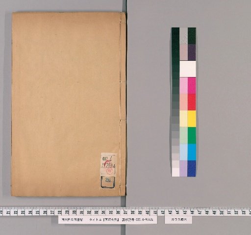 The Complete Works of Xīhé, Volume 26