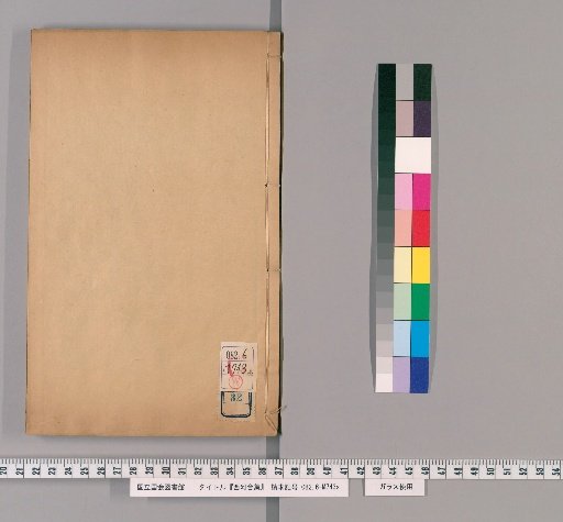 Collected Works of Xihé, Volume 32