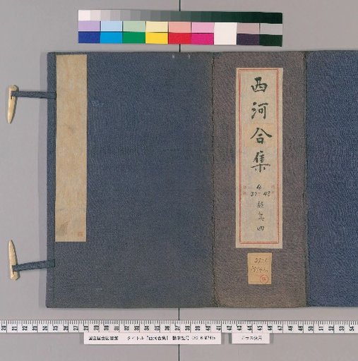 Xihe Collection, Vol. 37