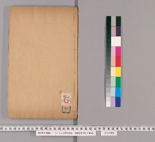 Xihe Collection, Volume 38