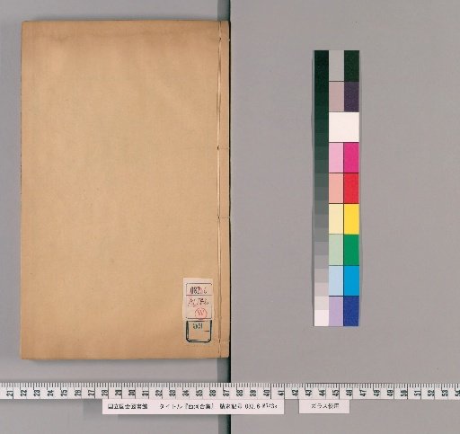 West River Collected Works, Volume 59