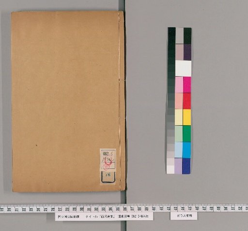 Xihe Collected Works, Volume 76