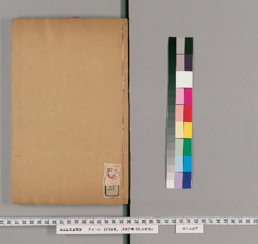 Collected Works of Xihe, Volume 84