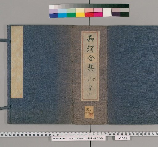 West River Collected Works, Volume 85