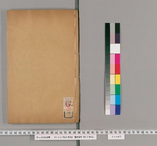 Collected Works of Xihe, Volume 88