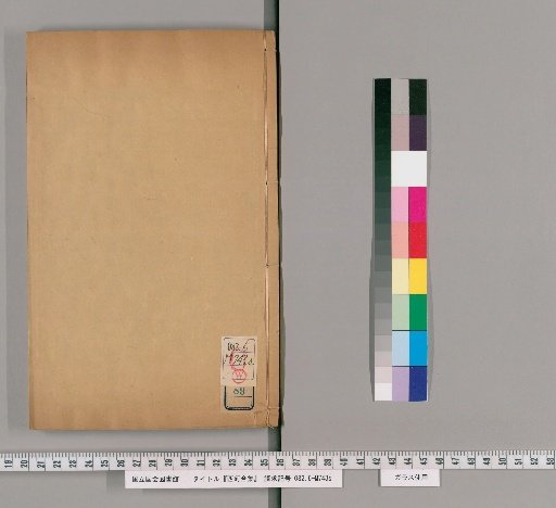 Xihe Collection, Volume 89