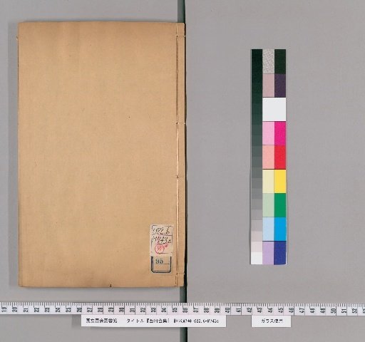 Collected Works of Xihe, Volume 95