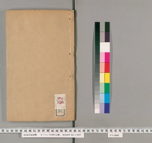 Complete Works of Zhongfu Hall, Volume 16