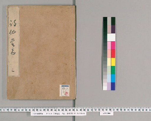 Record of Shisen-do: 4 vols. [3]