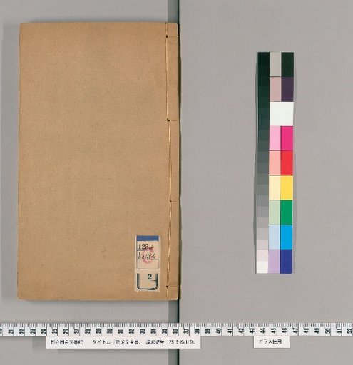 Jingzitan Complete Works, Volume 2
