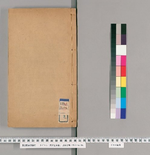 Complete Works of Jingziting, Volume 3