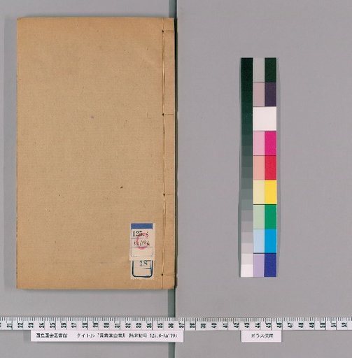 Complete Works of Jingziting, Volume 18