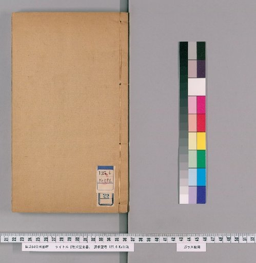 Complete Works of Jingzitan, Volume 22