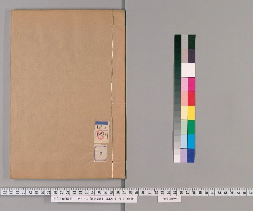 Dai's Collected Works, Vol. 2