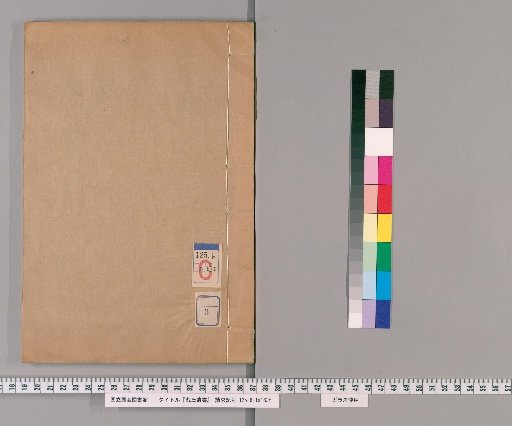 Dai's Collected Works, Volume 3