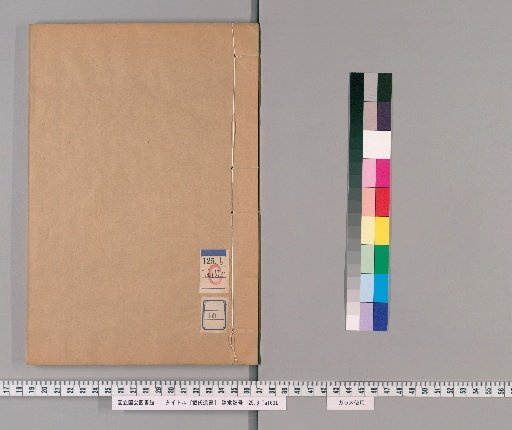 Dai's Collected Works, Volume 10