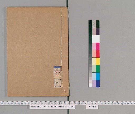 Dai's Collected Works, Volume 12