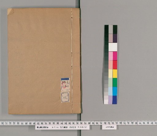 Dai's Collected Works, Volume 15
