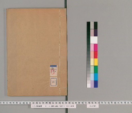 Dai's Collected Works, Volume 16