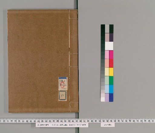 Dai's Collected Works, Vol. 19