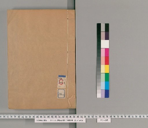 Dai's Collected Works, Volume 20