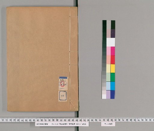 Dai's Collected Works, Volume 23