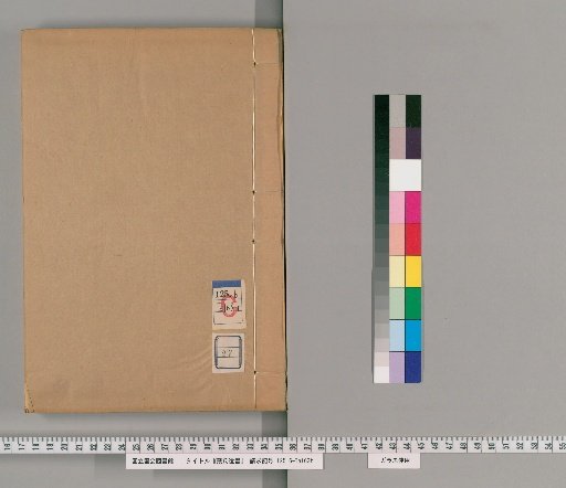 Dai's Collected Works, Volume 27