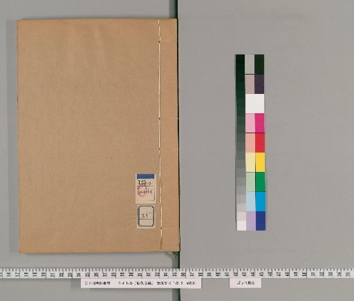 Collected Works of Dai, Volume 31