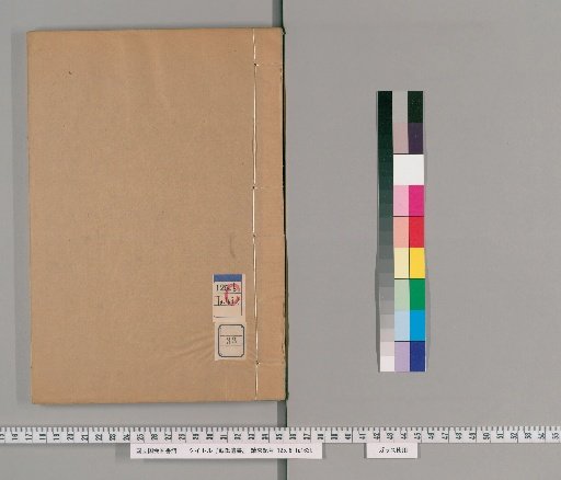 Dai's Collected Works, Volume 33