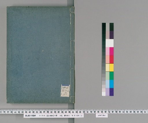 Selection of the Original Vow of the Nembutsu: 2 Volumes [1]