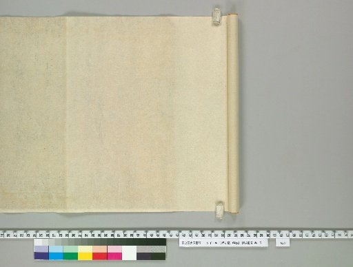 [Shishu Ki] 64 Volumes, Volume 32, Back of Paper