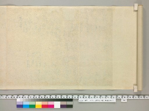 [Shishu Ki] 64 Volumes, Volume 35, Back of Paper
