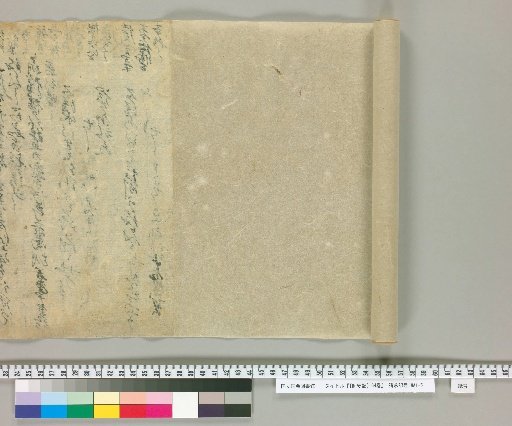 [Shishoki], 64 Volumes, Volume 60, Paper Back