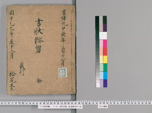 Court Records [39]