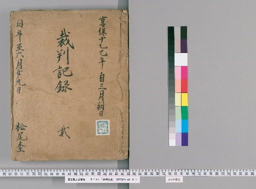 Court Records [41]