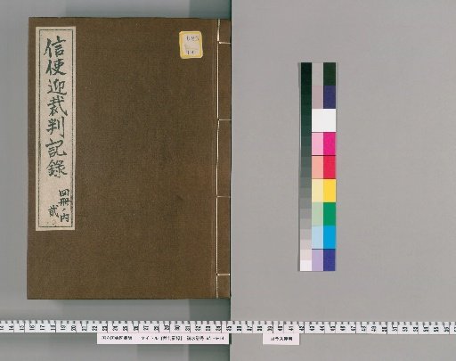 Court Records [86]