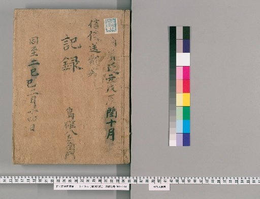 Court Records [91]