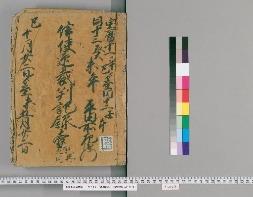 Court Records [122]
