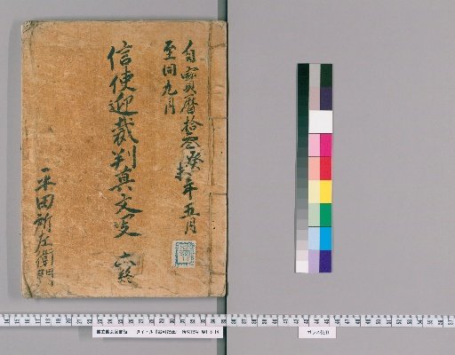 Court Records [126]