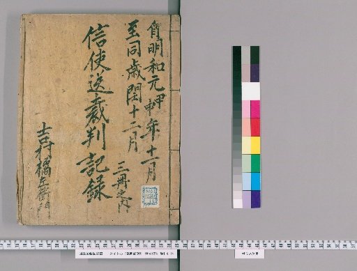 Court Records [132]