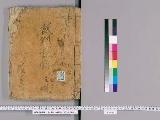 Court Records [134]