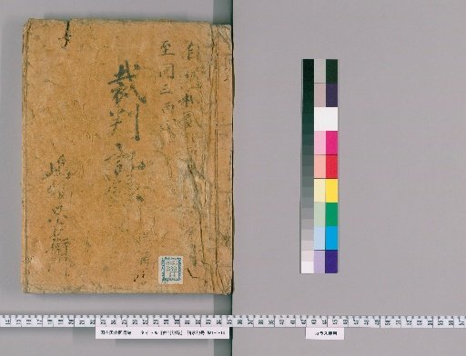 Court Records [135]